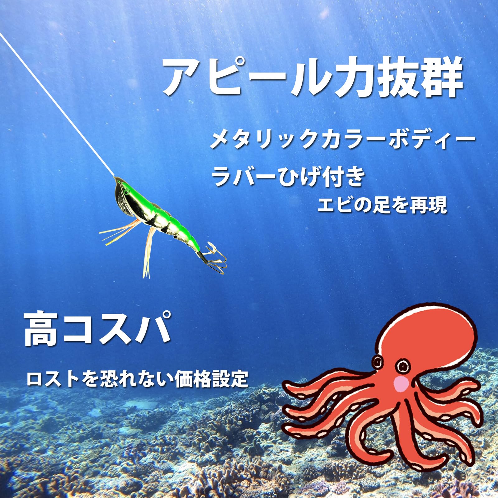 Amazon | タコエギ 6本セット 3.5号 25g タコ釣り 仕掛け タコ餌木